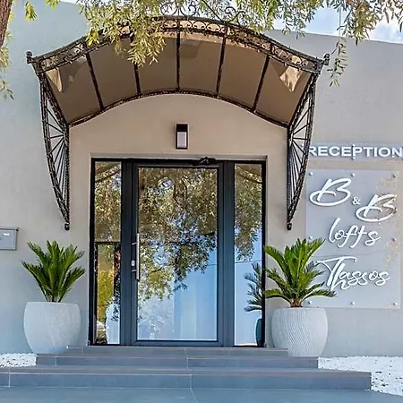 فندق Lofts لايميناس